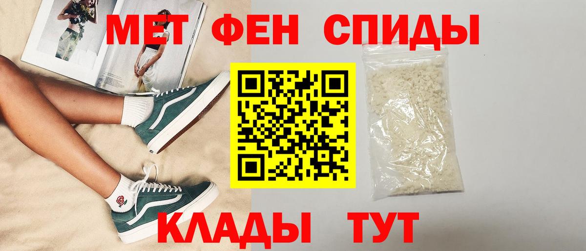 АМФЕТАМИН Premium Касимов
