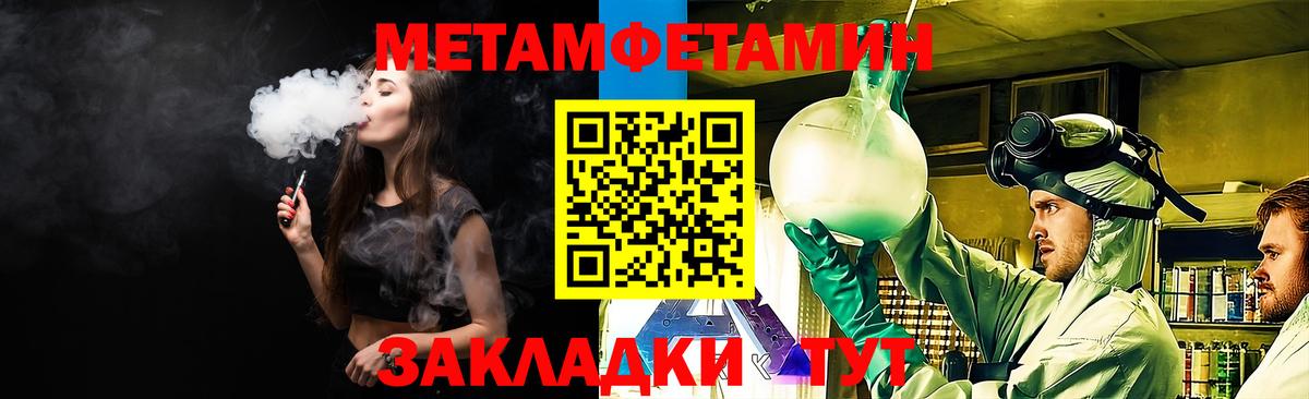 Амфетамин Premium  АМФ  Касимов  Вход с VPN 