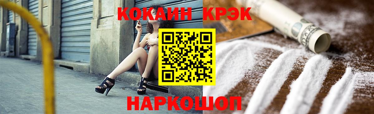 КОКАИН 99% Касимов