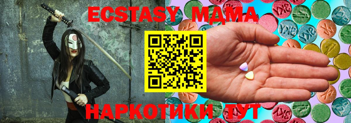Ecstasy  Ecstasy louis Vuitton  Вход с VPN  Касимов  как найти   darknet какой сайт  ЭКСТАЗИ 280 MDMA 