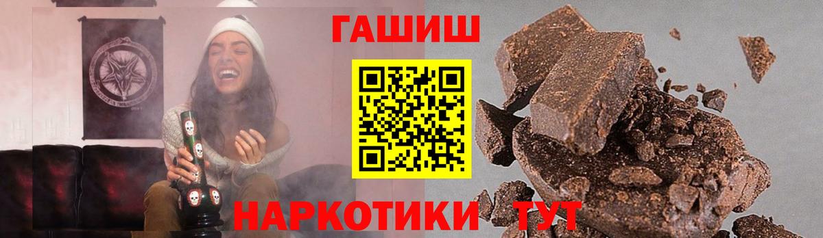 ГАШИШ Cannabis Касимов