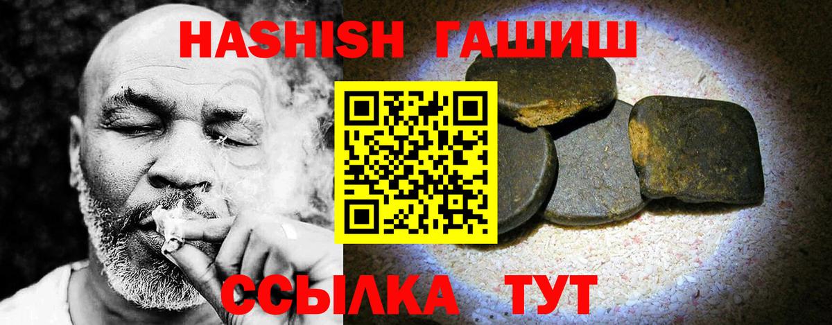 Мефедрон   ГАШ  Cocaine  ЭКСТАЗИ  Касимов  Вход с VPN  Конопля 