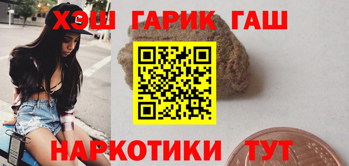 Гашиш гашик  Гашиш убойный  Вход с VPN  Касимов 