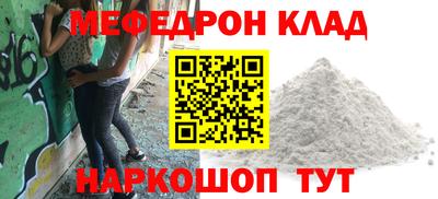 гидра Краснокаменск