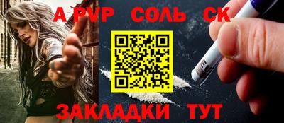2c-b Краснодар