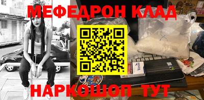2c-b Краснодар