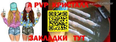 гидра Краснокаменск