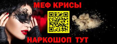 герыч Краснознаменск