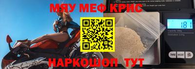 гидра Краснокаменск
