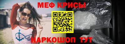 2c-b Краснодар
