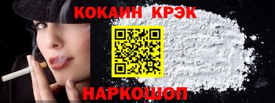 2c-b Краснодар