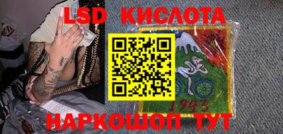 гидра Краснокаменск