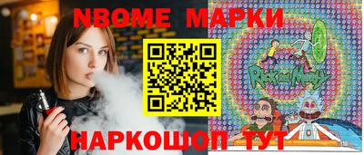 гидра Краснокаменск