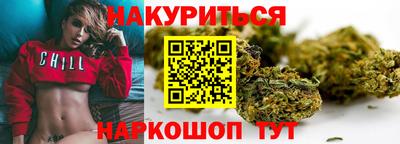 гидра Краснокаменск
