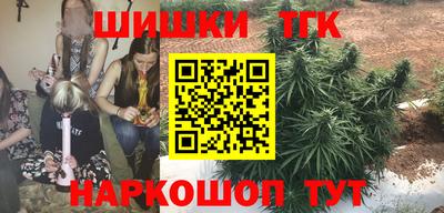 2c-b Краснодар