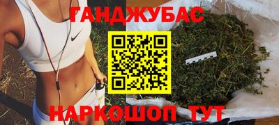 гидра Краснокаменск