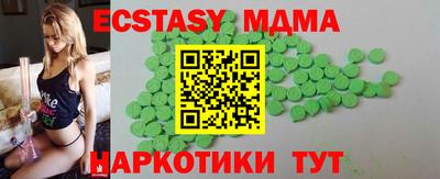2c-b Краснодар