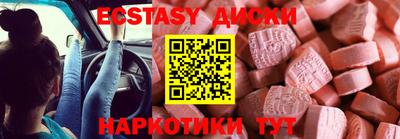 2c-b Краснодар