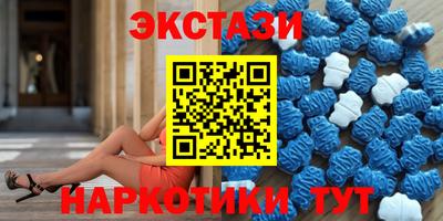 гидра Краснокаменск