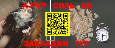 герыч Краснознаменск