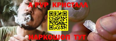 герыч Краснознаменск