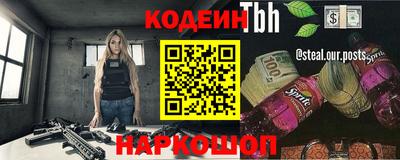 герыч Краснознаменск