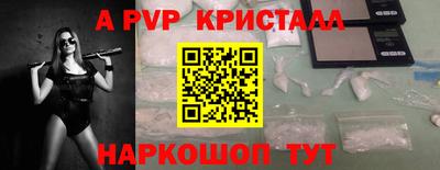 гидра Краснокаменск