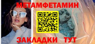 гидра Краснокаменск