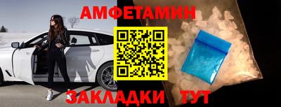 гидра Краснокаменск