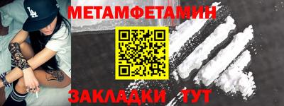 гидра Краснокаменск
