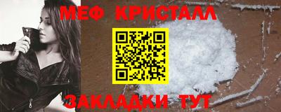 2c-b Краснодар