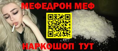гидра Краснокаменск