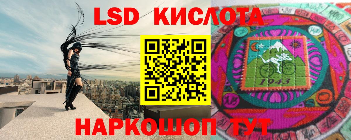 Лсд 25 экстази ecstasy Касимов