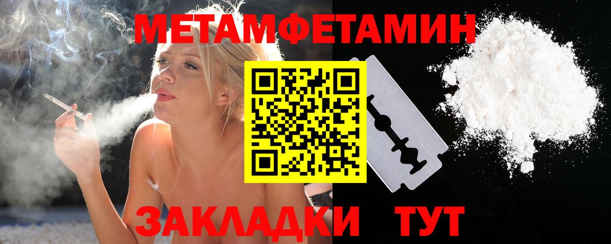 Касимов  Первитин мет  Вход с VPN 
