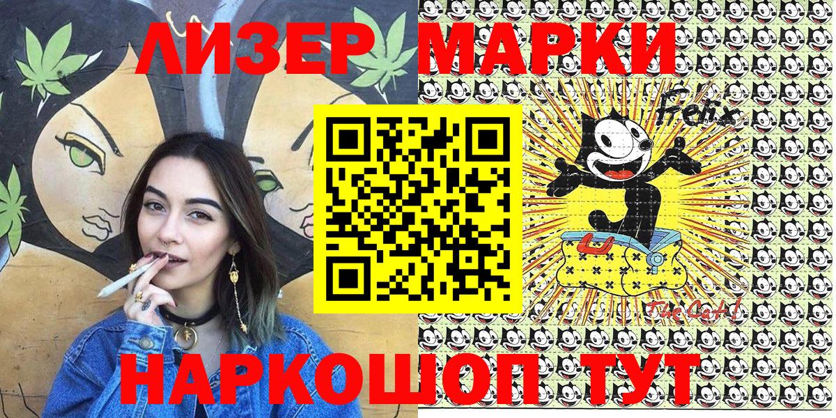 Касимов  Марки N-bome 1500мкг  Вход с VPN 