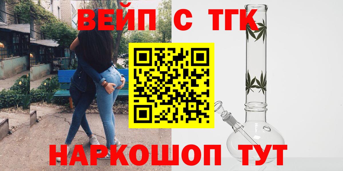Дистиллят ТГК концентрат Касимов