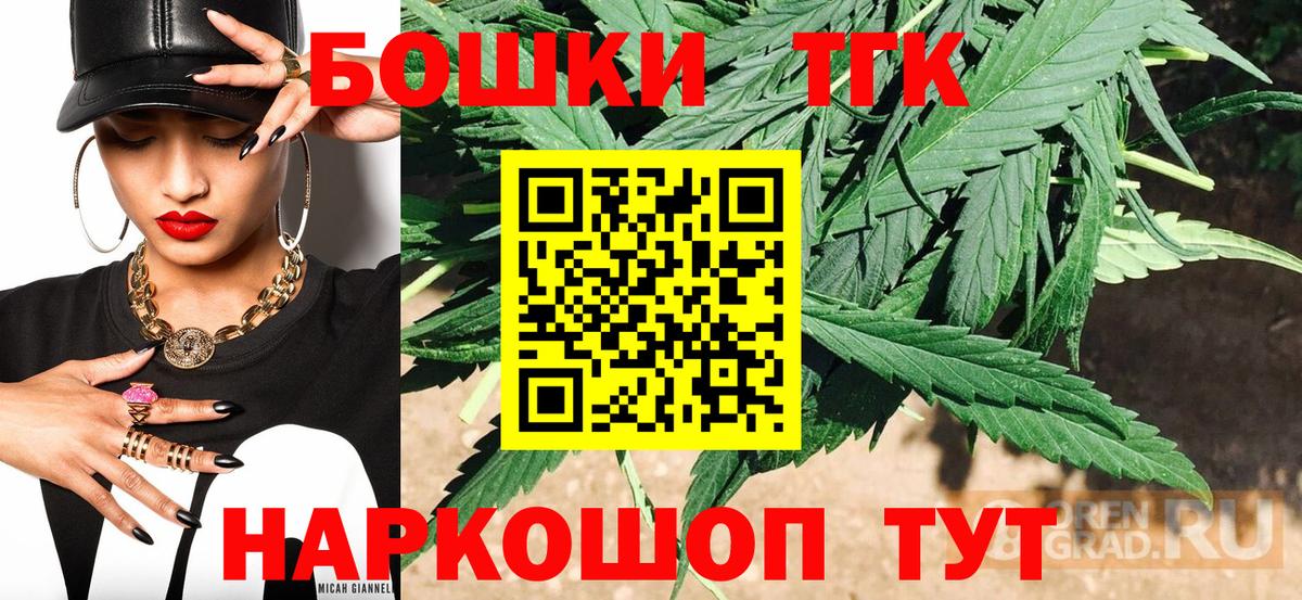 Каннабис VHQ  Каннабис VHQ  Касимов  МАРИХУАНА White Widow  Марихуана тримм  Вход с VPN 